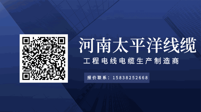 yjv電纜價(jià)格大概多少錢(qián)一米