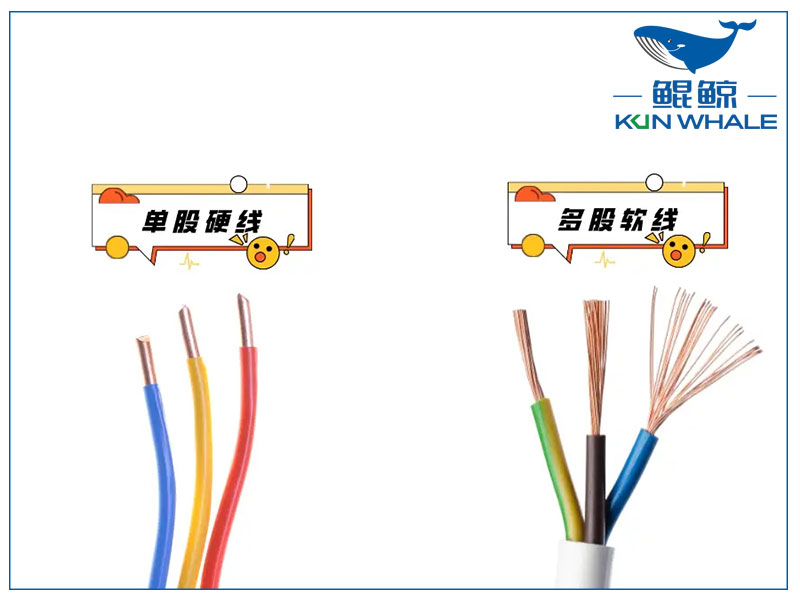 咋掙電纜廠家?guī)懔私怆娋€電纜到底單芯的好還是多芯的好？
